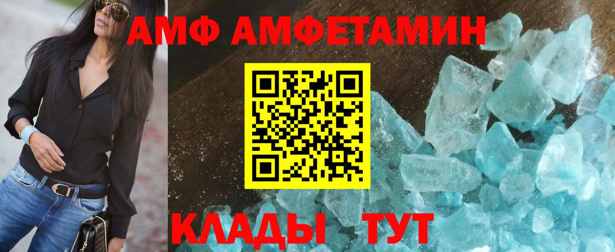 Сосновый Бор  Амфетамин 98%  Amphetamine  Вход с VPN 