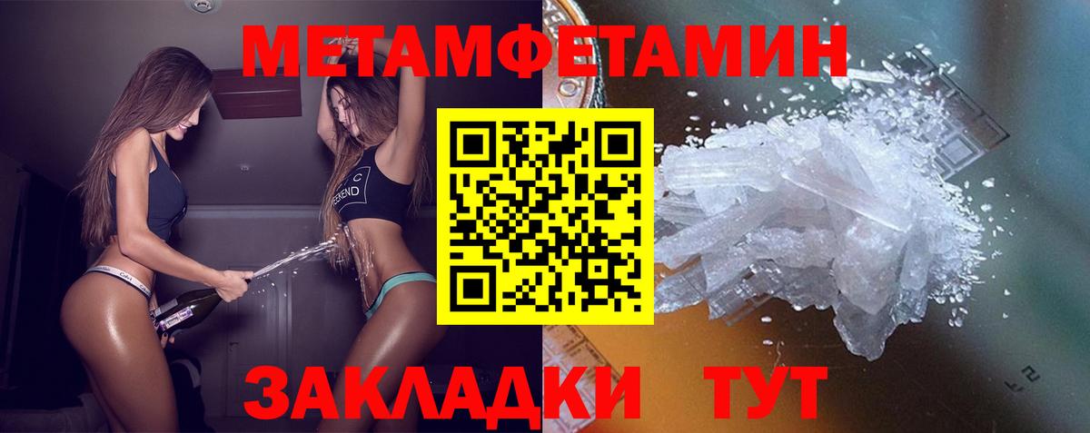 Amphetamine Розовый Сосновый Бор