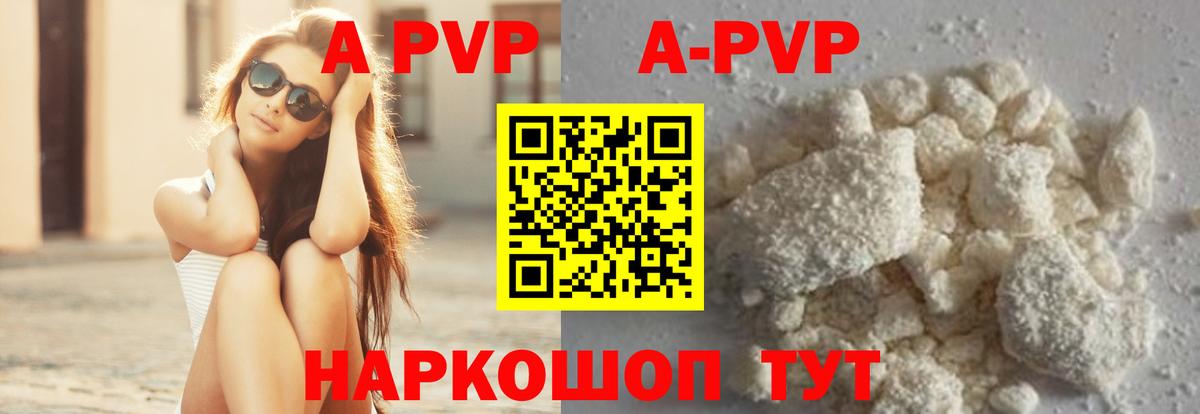 А ПВП СК КРИС Сосновый Бор