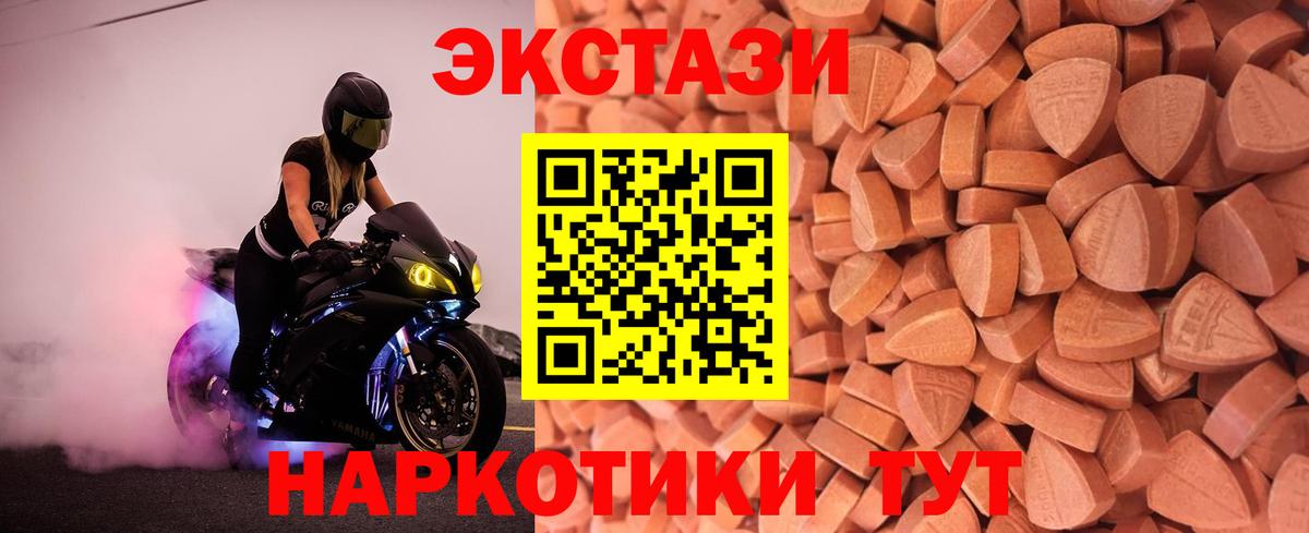 ЭКСТАЗИ бентли  Экстази louis Vuitton  Сосновый Бор  ЭКСТАЗИ  Вход с VPN 