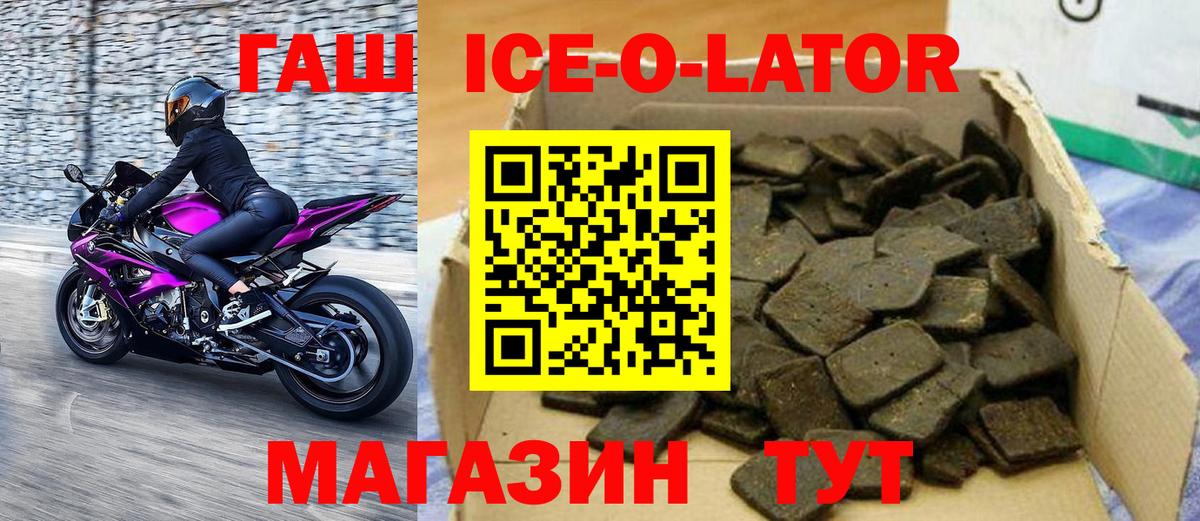 Гашиш индика сатива  Вход с VPN  Сосновый Бор 