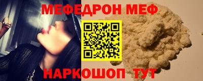 альфа пвп Свободный