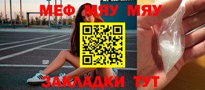 альфа пвп Свободный