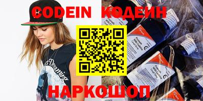 бошки Северобайкальск