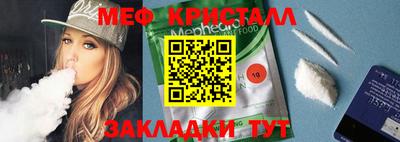 бошки Северобайкальск