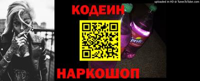 бошки Северобайкальск