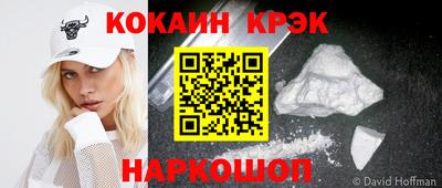 таблы Севастополь