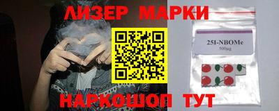 экстази Славянск-на-Кубани
