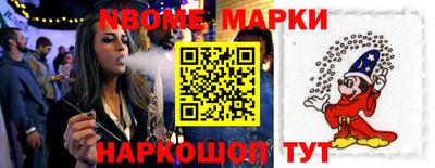 таблы Севастополь