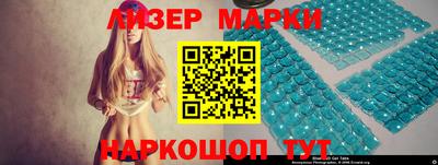 бошки Северобайкальск