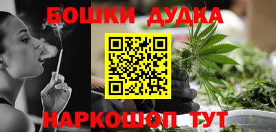 бошки Северобайкальск