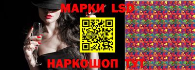 бошки Северобайкальск