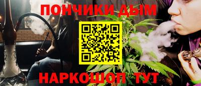 бошки Северобайкальск