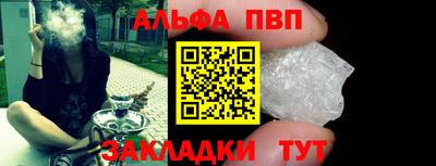 таблы Севастополь
