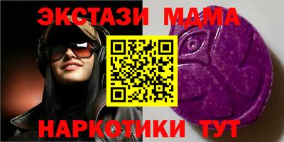 бошки Северобайкальск