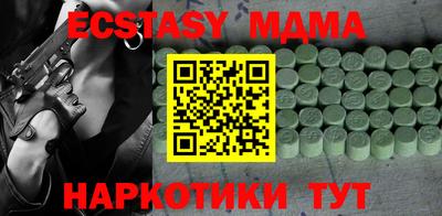 альфа пвп Свободный