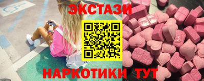 таблы Севастополь