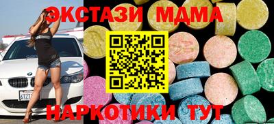 таблы Севастополь