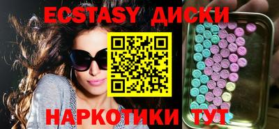 таблы Севастополь