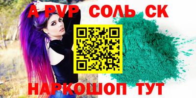 трава Славгород