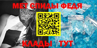 таблы Севастополь