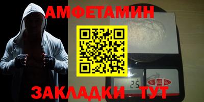 метадон Сланцы