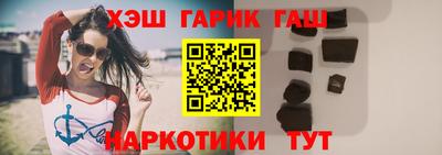 бошки Северобайкальск