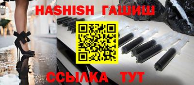 таблы Севастополь