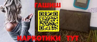 бошки Северобайкальск