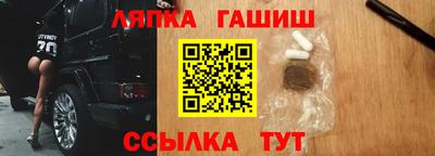 метадон Сланцы