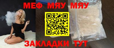 бошки Северобайкальск