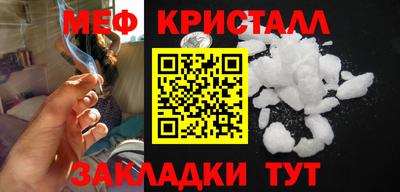 таблы Севастополь