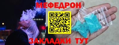 таблы Севастополь