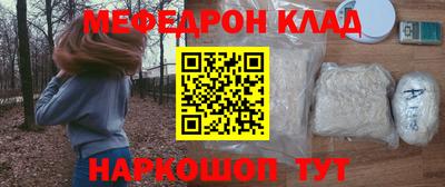 трава Славгород
