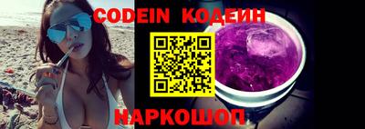 таблы Севастополь
