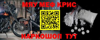 бошки Северобайкальск