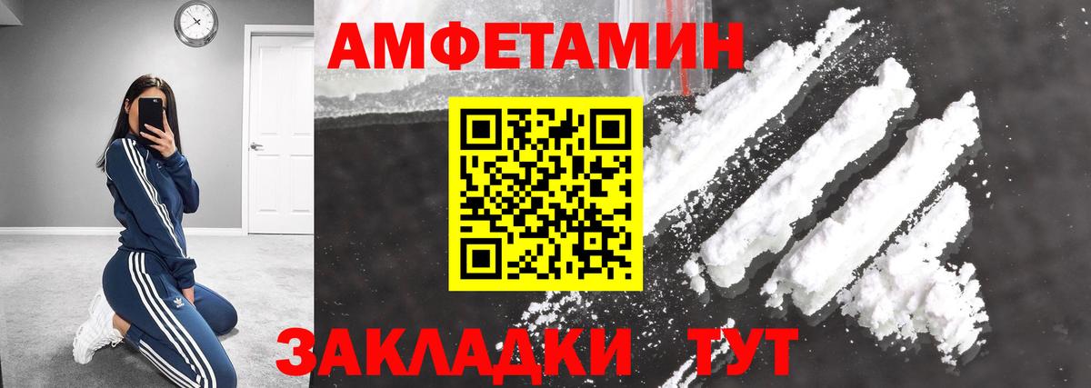 Метамфетамин Methamphetamine Сосновый Бор