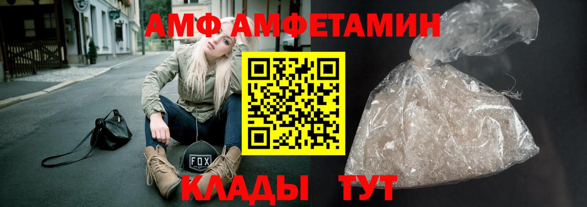 Сосновый Бор  Метамфетамин витя  Вход с VPN 