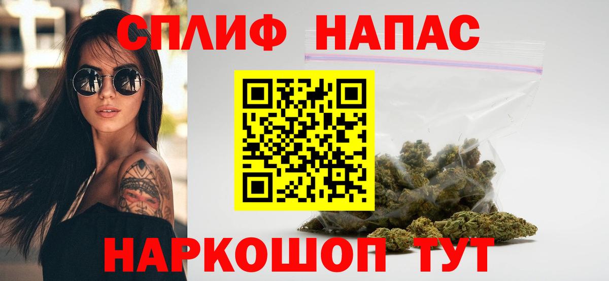 Сосновый Бор  Канабис план  Вход с VPN  Бошки Шишки Amnesia 